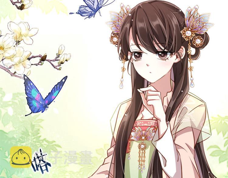 第15话 她好像变得不一样了5