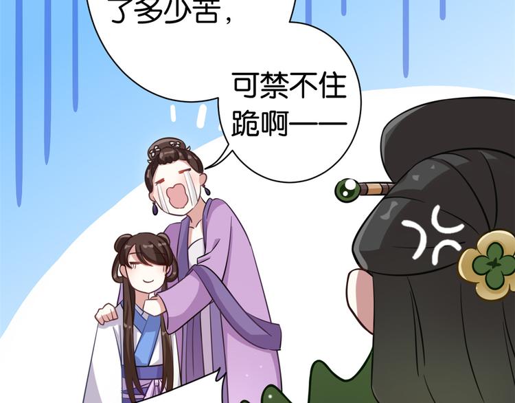 第13话 送你回来的人什么身份24