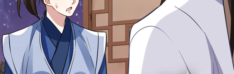 第29话 乔公子毁了容98