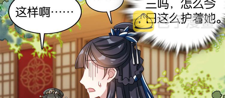第28话 咱们还是可以认识一下74