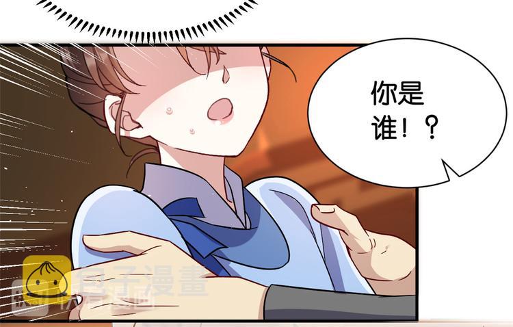 第08话 爷爷您是谁？87