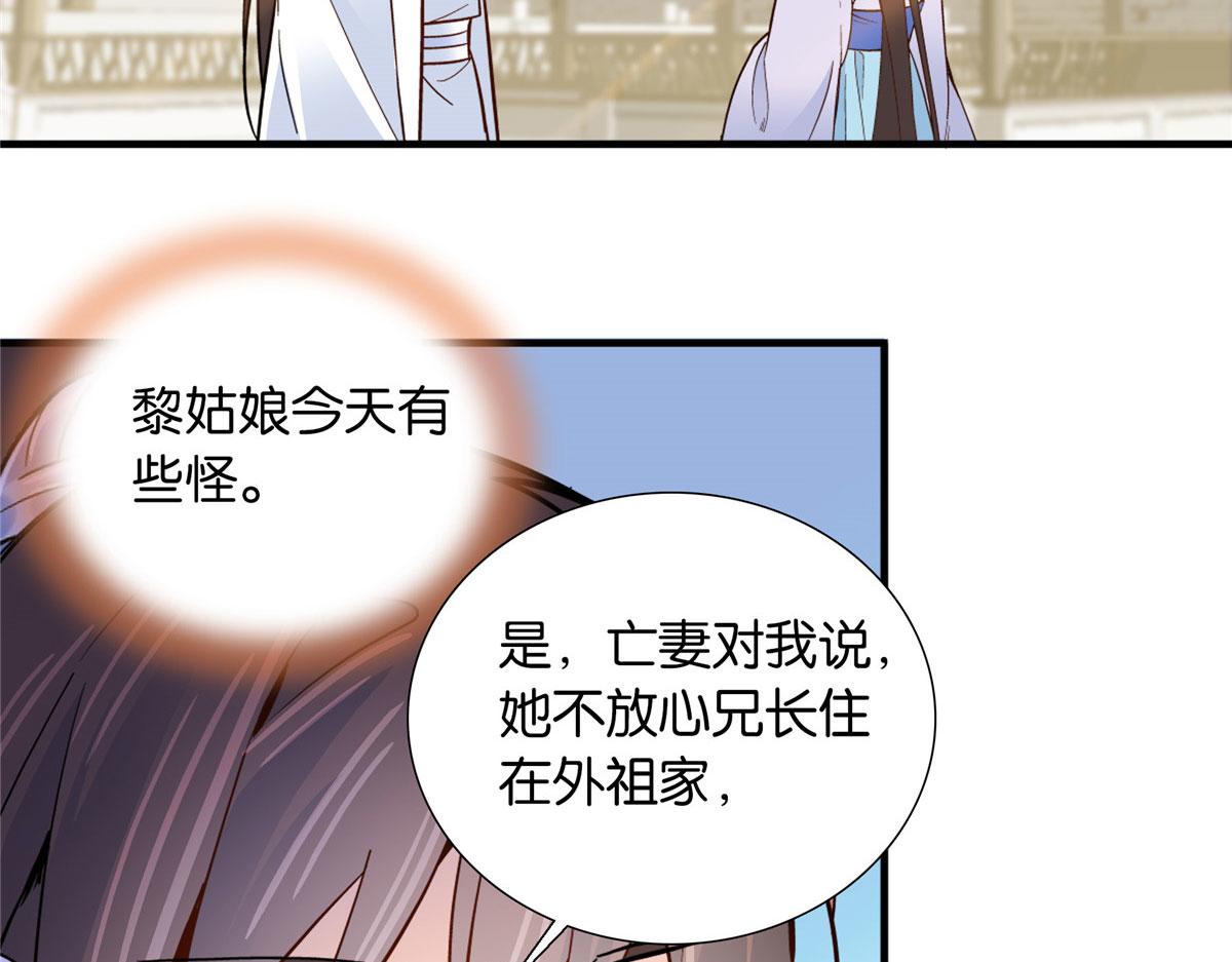 126 没想到你是这样的邵明渊58