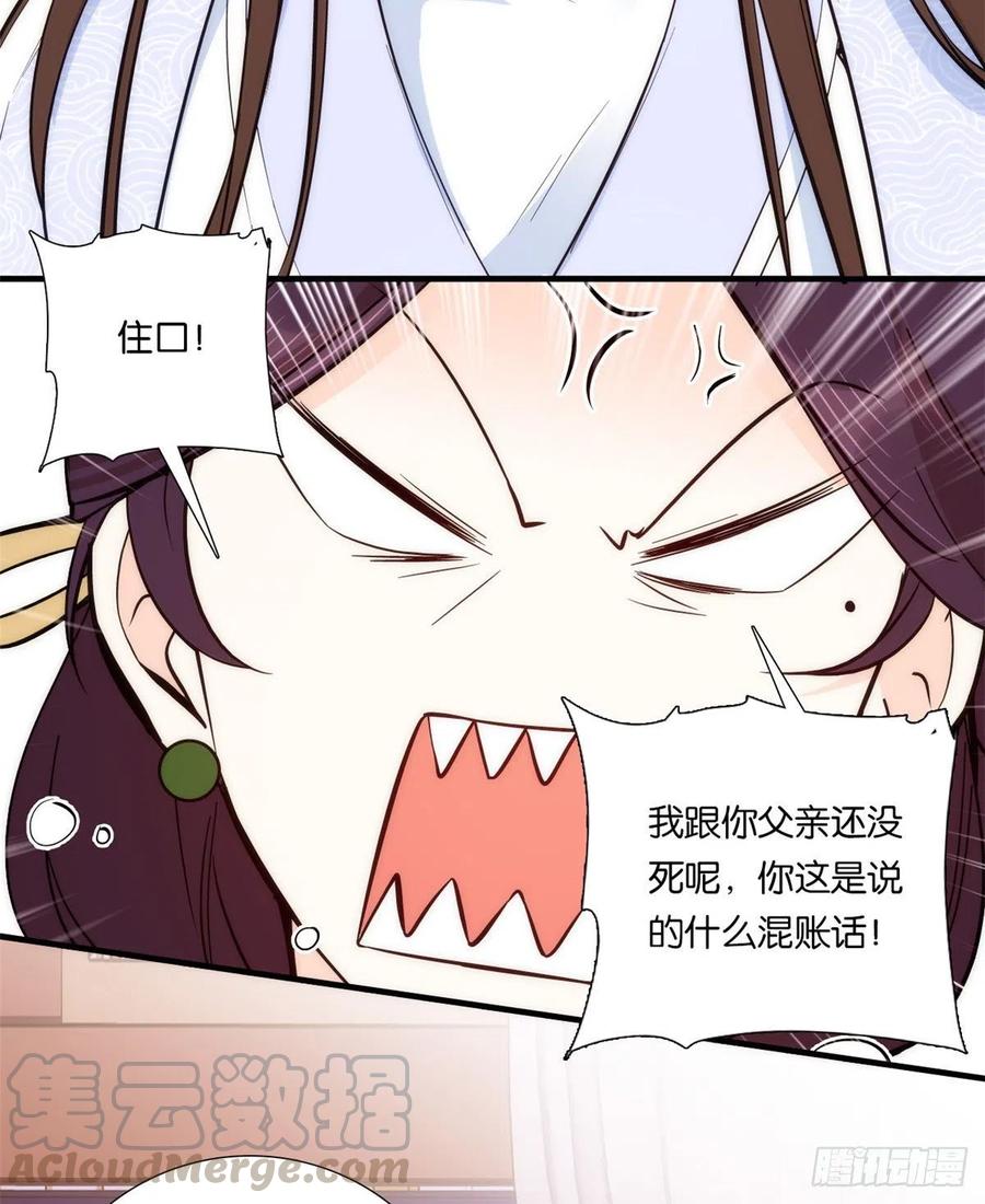 第60话 身上觉得有些热20