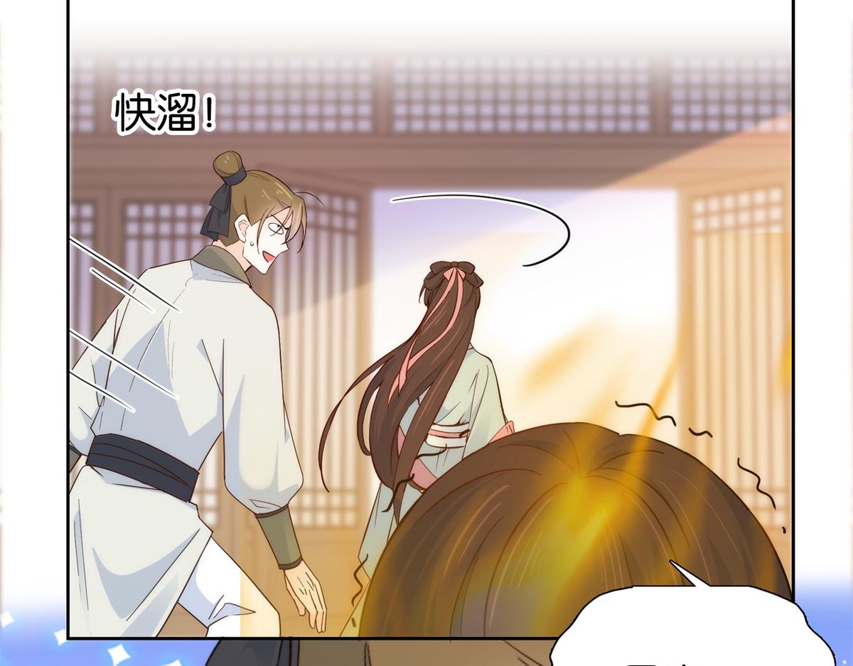 第148话 这位姑娘是大夫？63