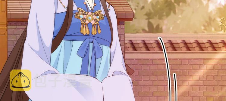 第36话 小娘子生得好漂亮102