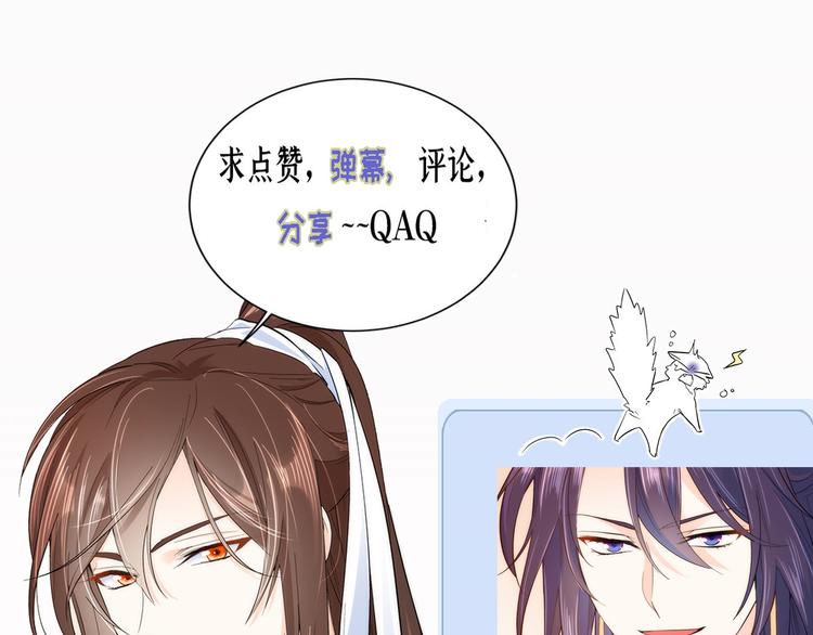 第40话 那老家伙脾气很古怪113