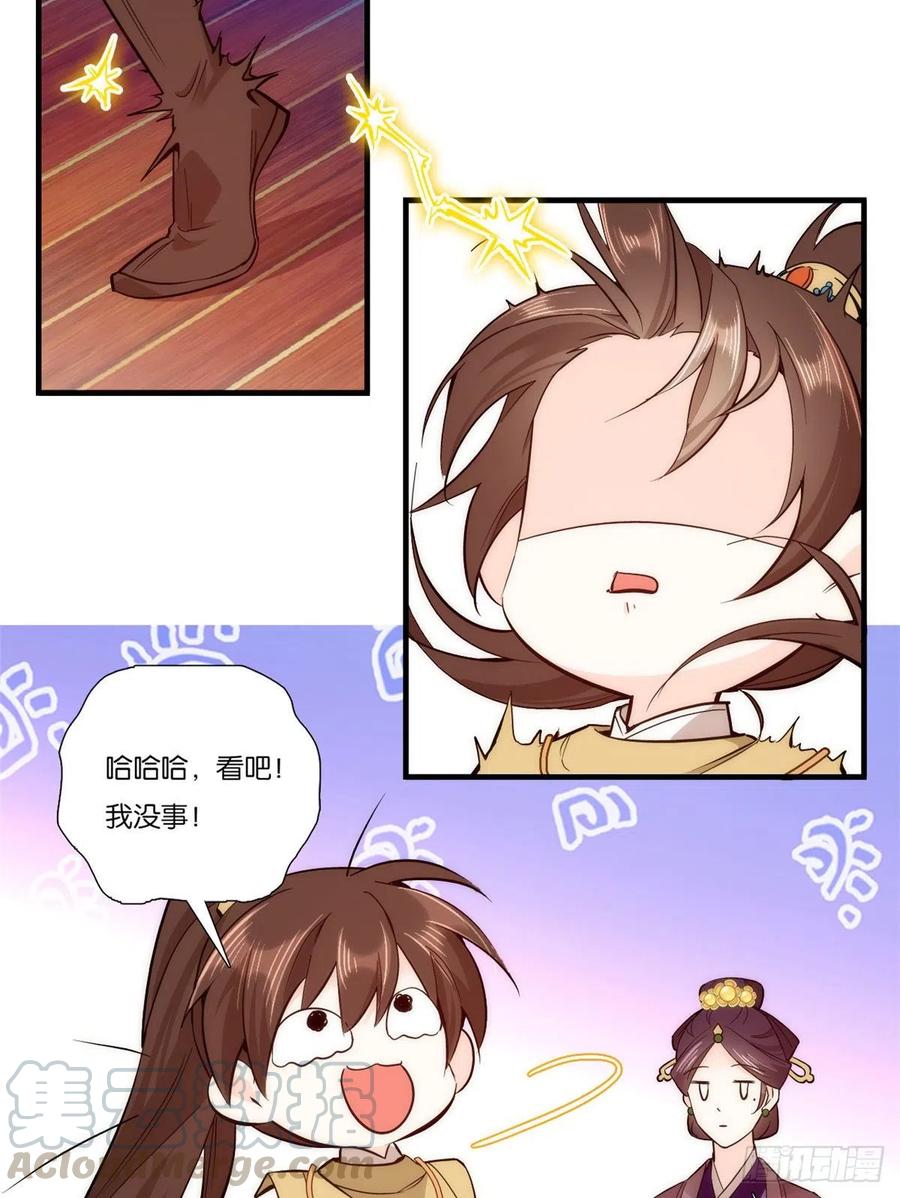 第54话 那些威胁的话白说了吗16