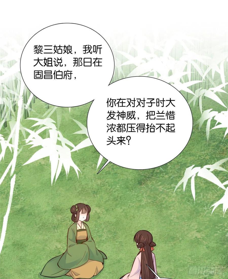 112 眼前的少女感觉似曾相识19