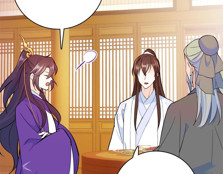 第47话 你射杀媳妇时挺利落嘛37