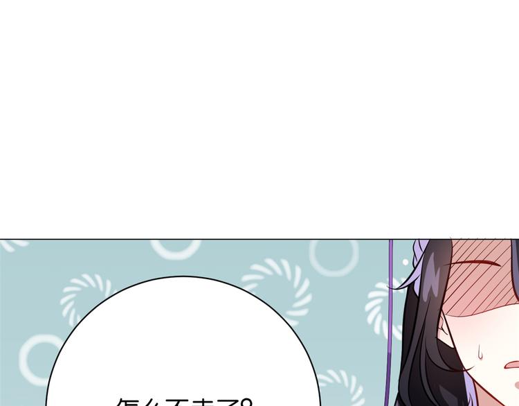 第04话 你就是巴不得甩下我！123