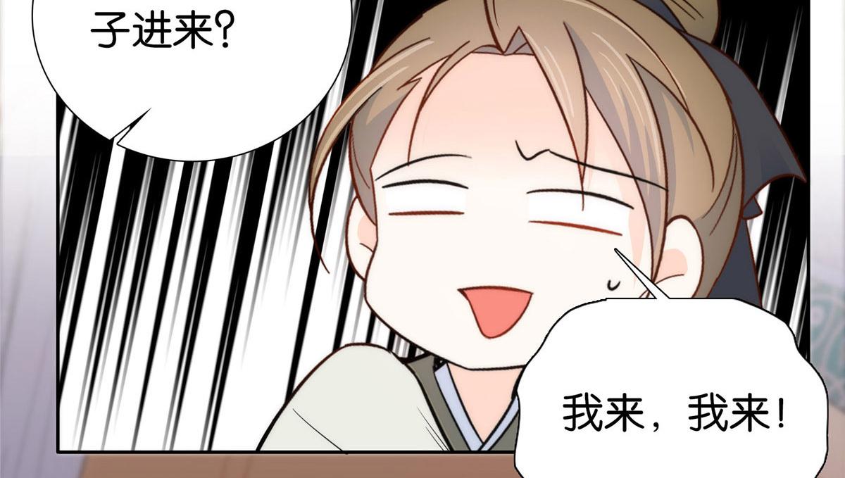 第145话 邵将军真的不松手吗7