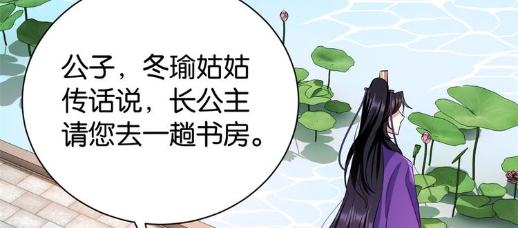 第21话 临摹此画的是何人51