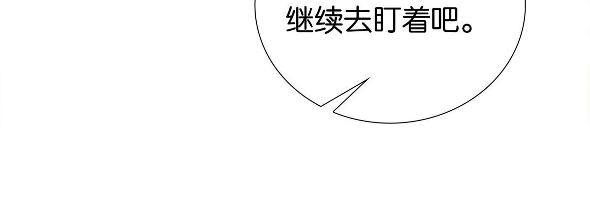 152 黎姑娘对我的态度变了46