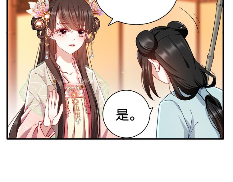 第17话 啊 好痛！52