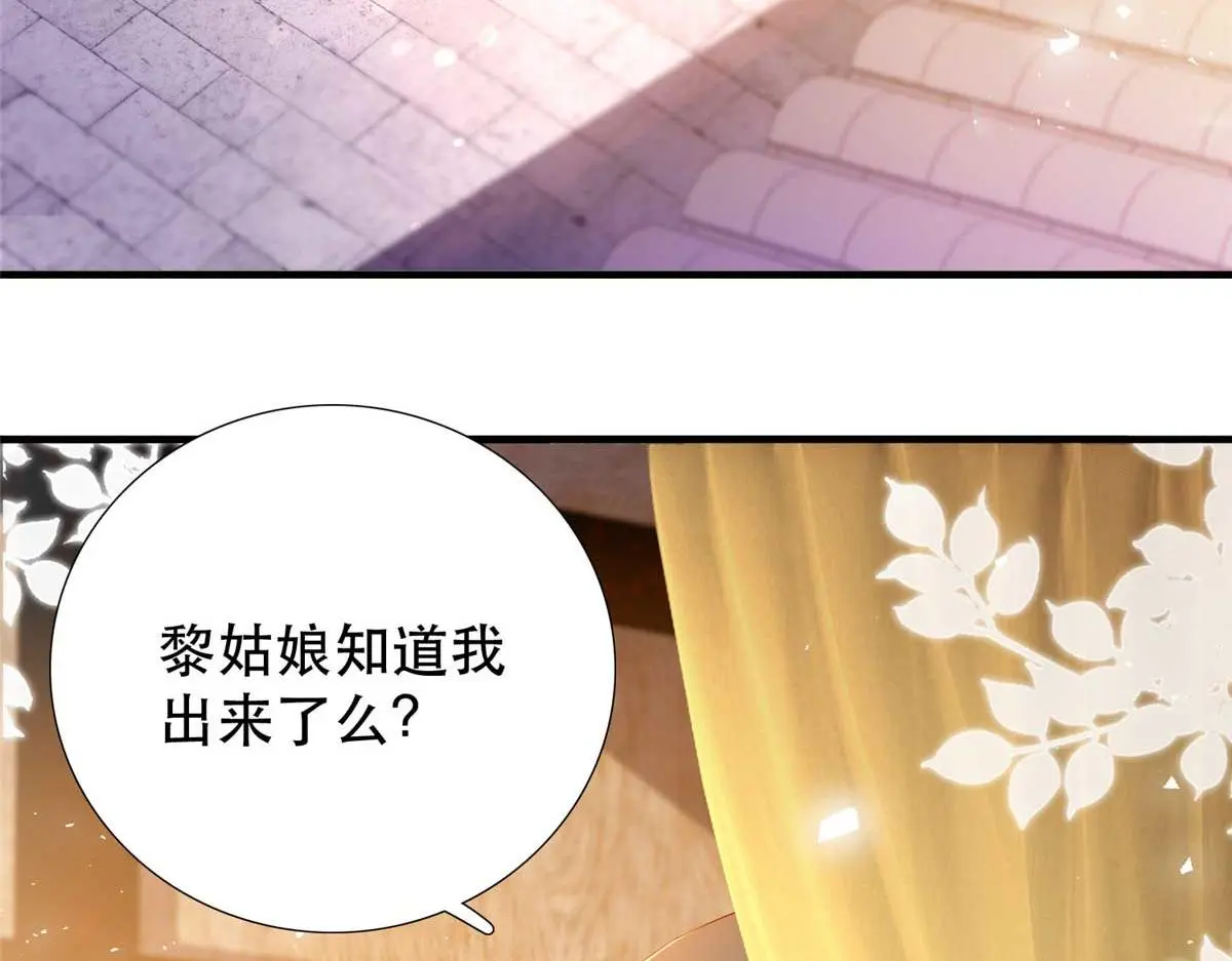 第161话 大哥笨，现在才认出我10