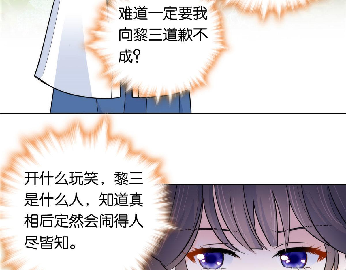 135 三妹，我以后会保护你的78