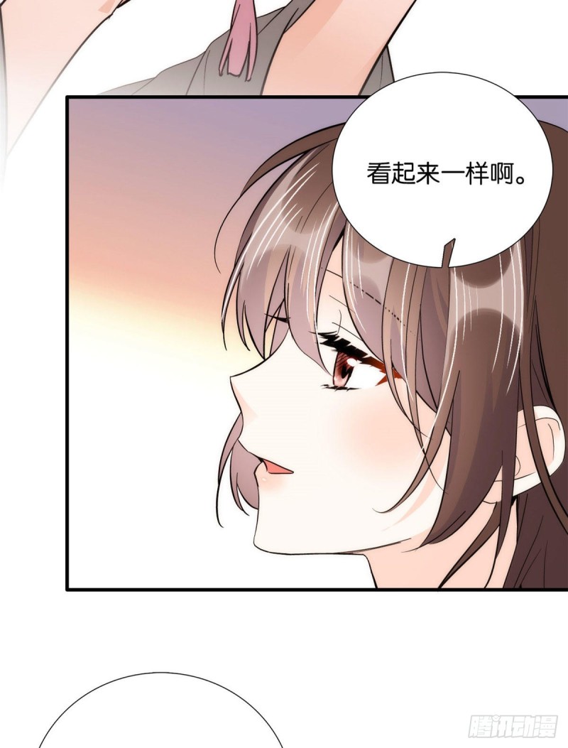 第79话 昭丫头，是你吗26
