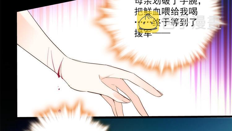 第38话 几日不见学会这一招了94