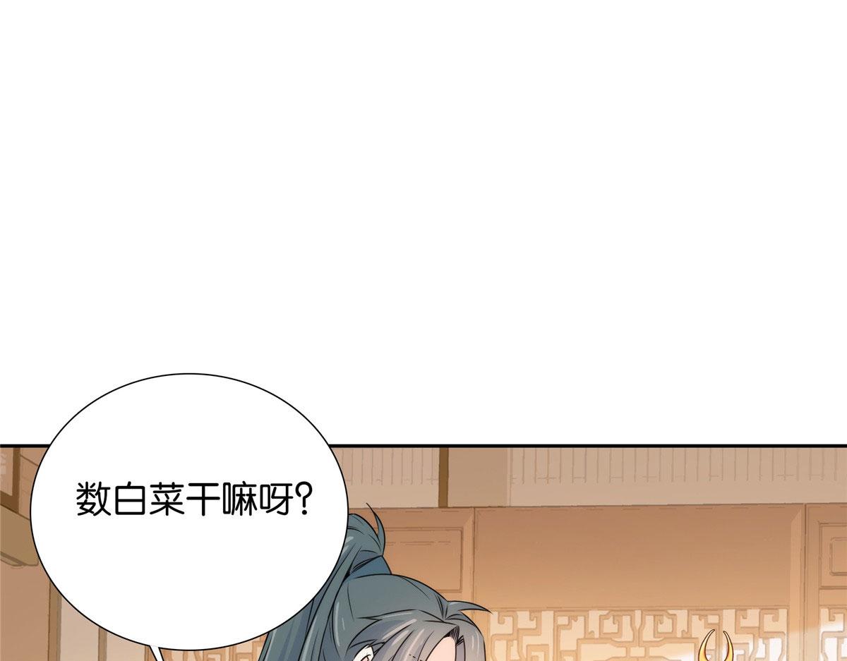 133 邵将军真的很痛苦44