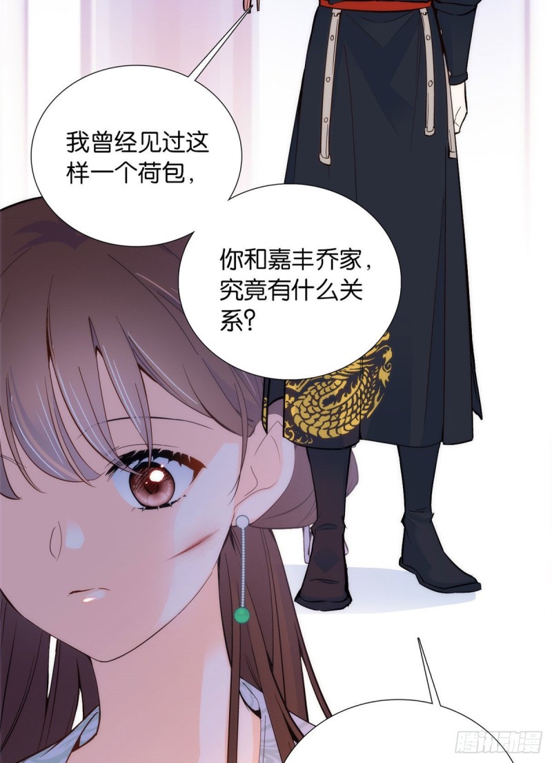 第99话 江远朝喜欢我？6