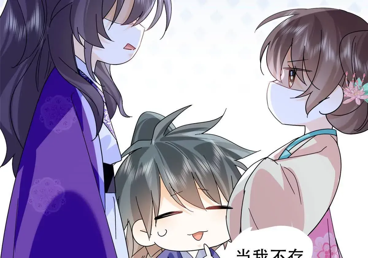 第157话 池灿的心意52