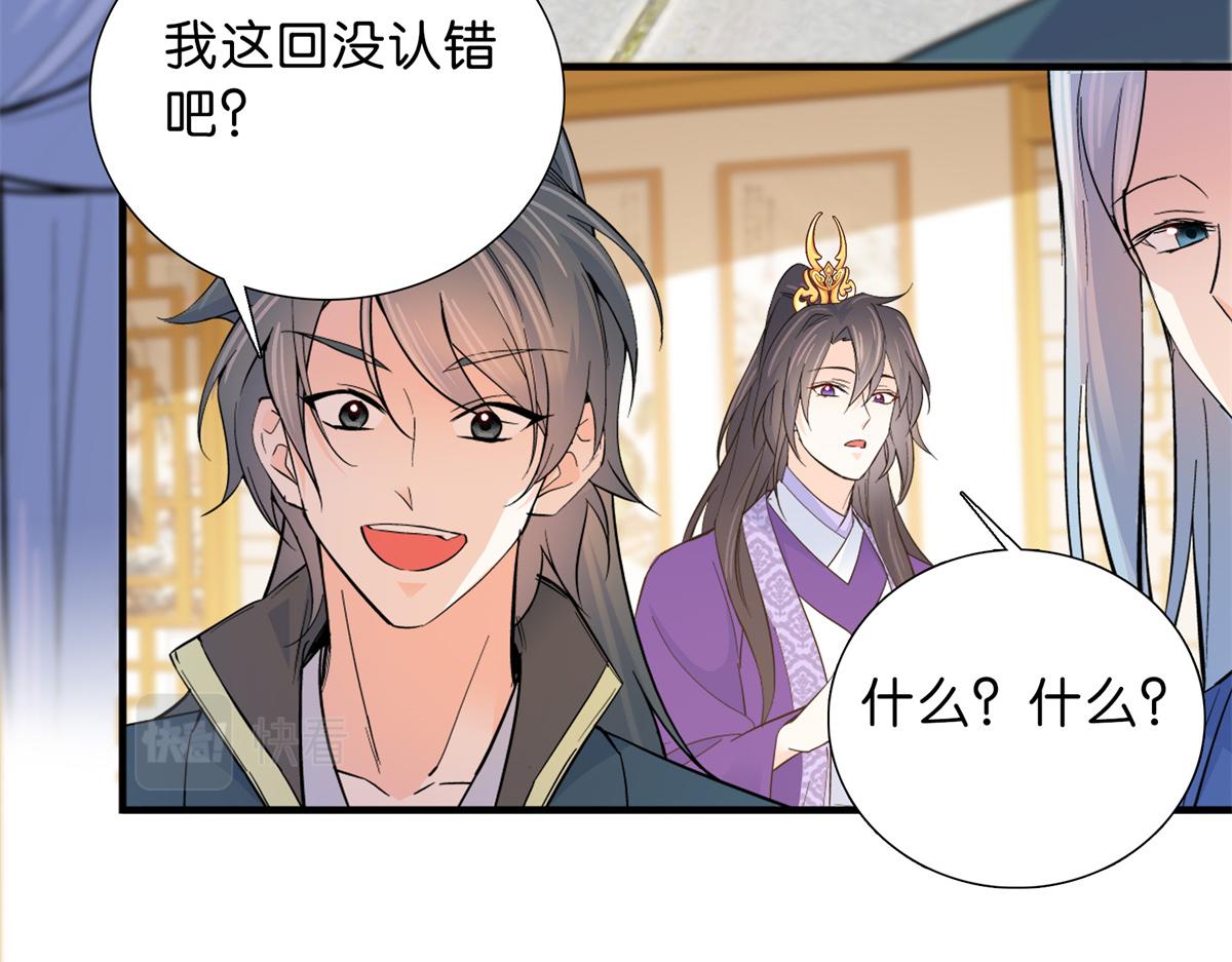 128 黎姑娘邵将军一起回府了7