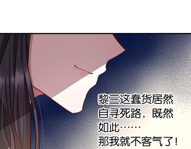第18话 现在谁能证明我撒谎31