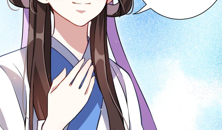 第10话 他的箭怎么就那么快呢27