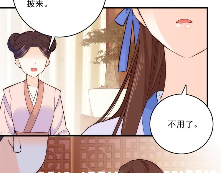 第44话 伯祖母的忙你会帮的吧53