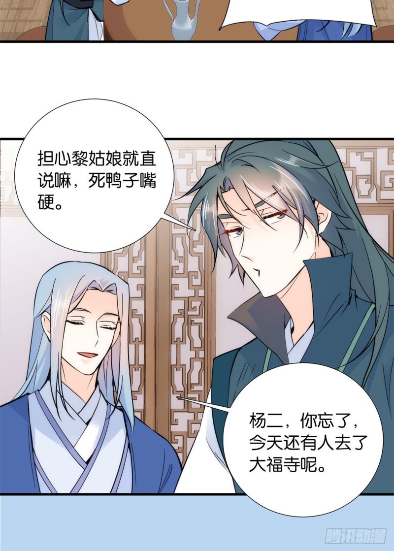 第78话总有种她是同龄人的感觉12