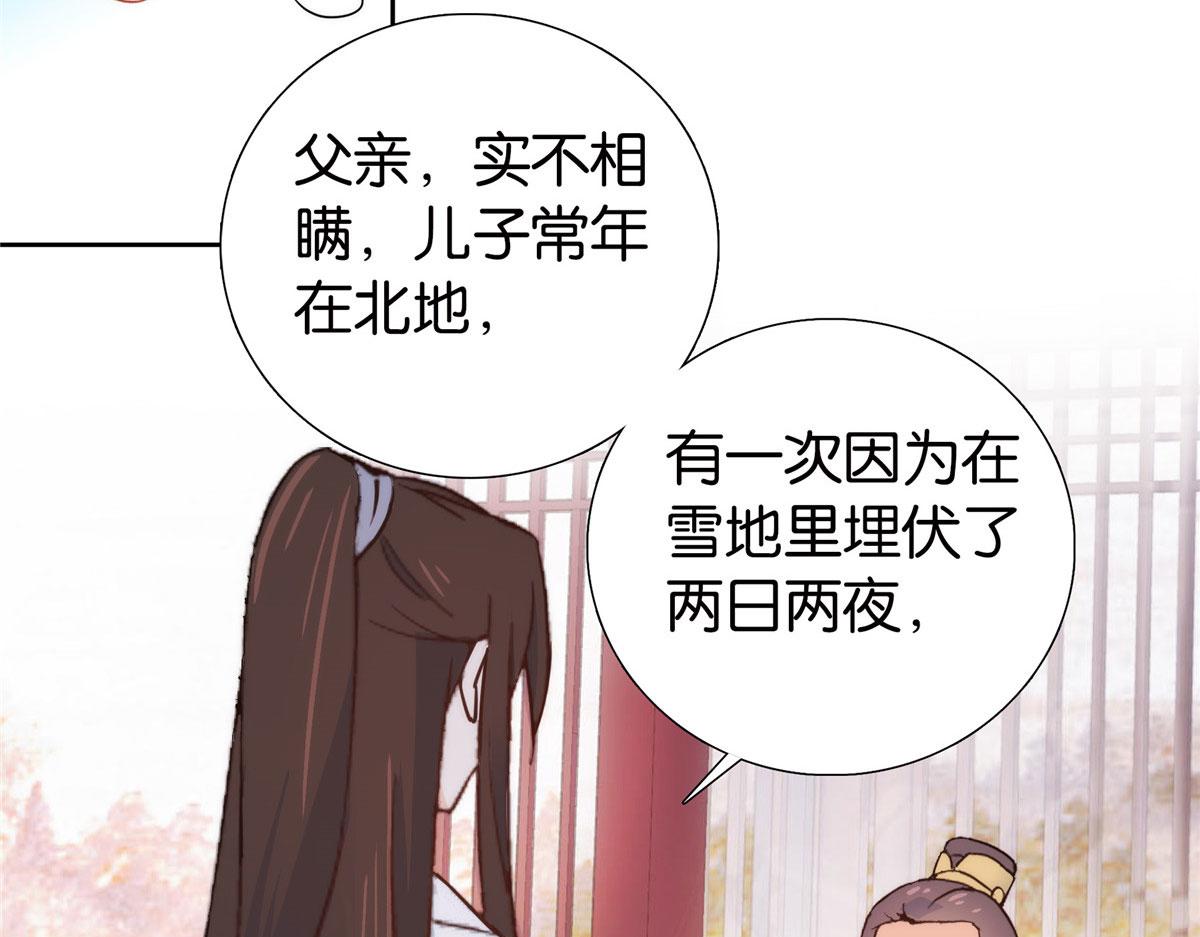 141 冻坏了是什么意思102