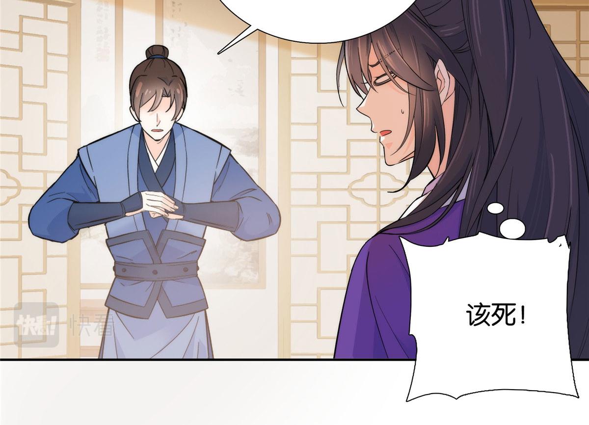133 邵将军真的很痛苦35