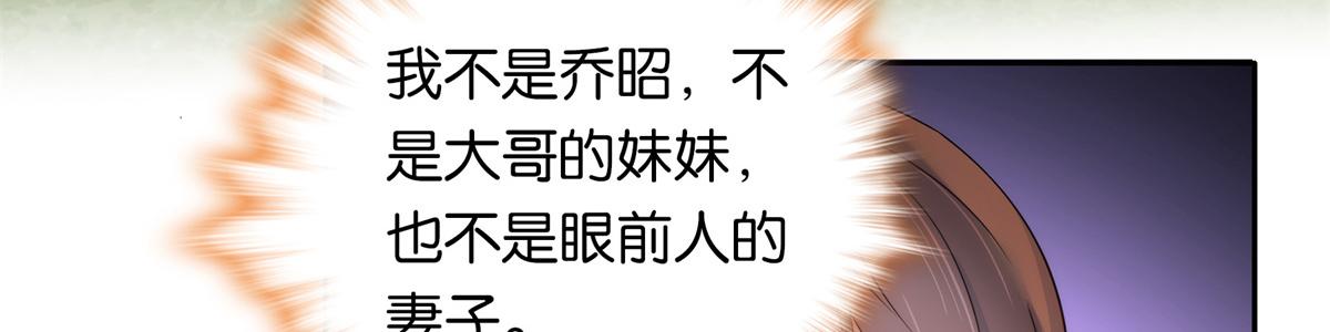 136 祖母是要把我关起来吗？86