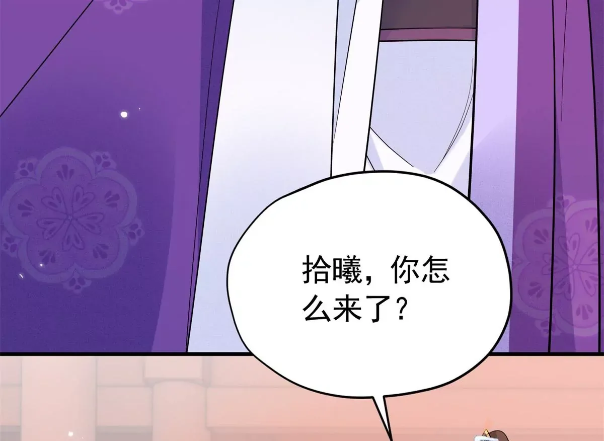 第156话 乔家大火的真相50
