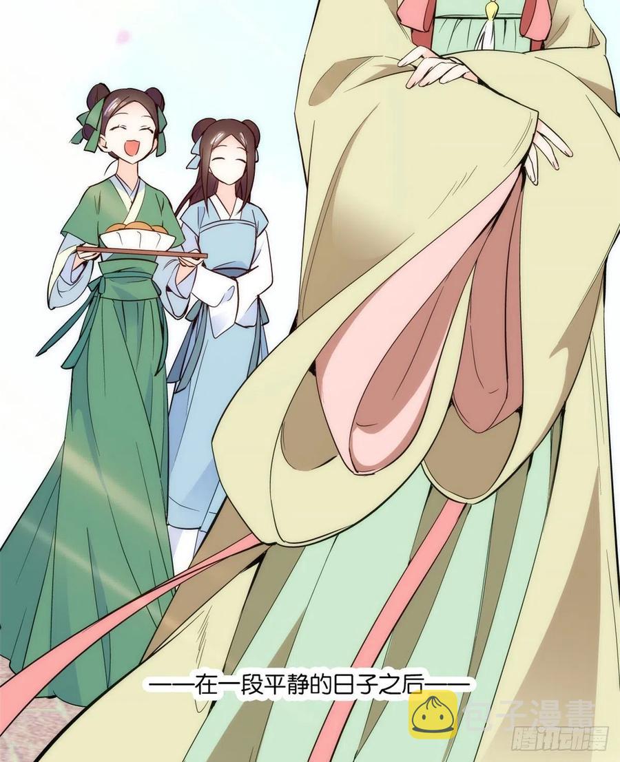 第57话 能别乱花钱嘛13