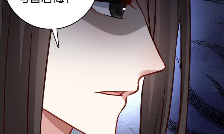 第33话 你没有保护好我妹妹8