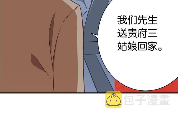 第11话 仙人球26