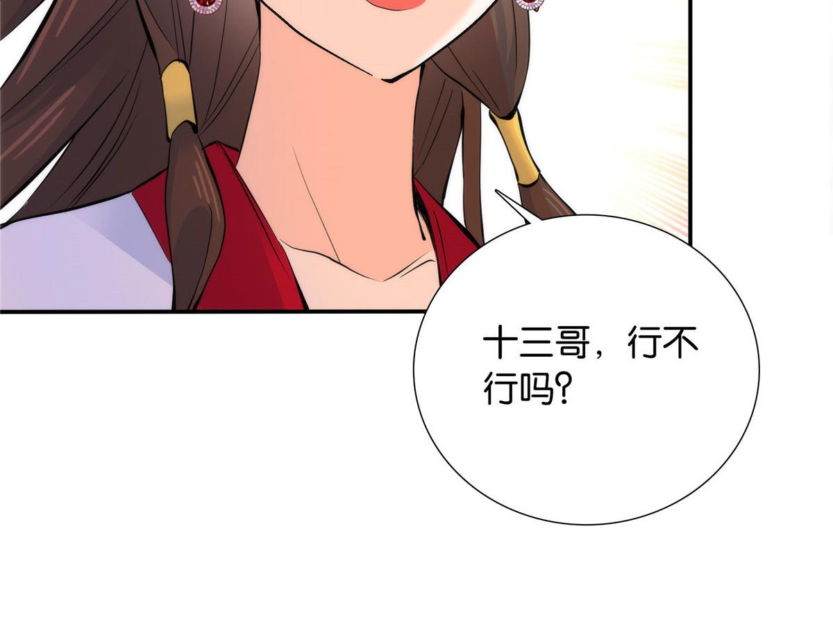 132 误会解开65