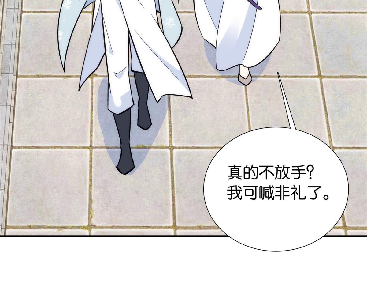 110 让他的好友管教一下吧64