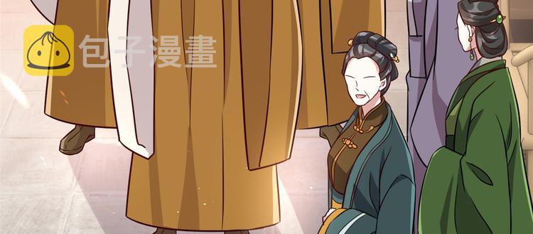 第24话 无梅太师要见她14