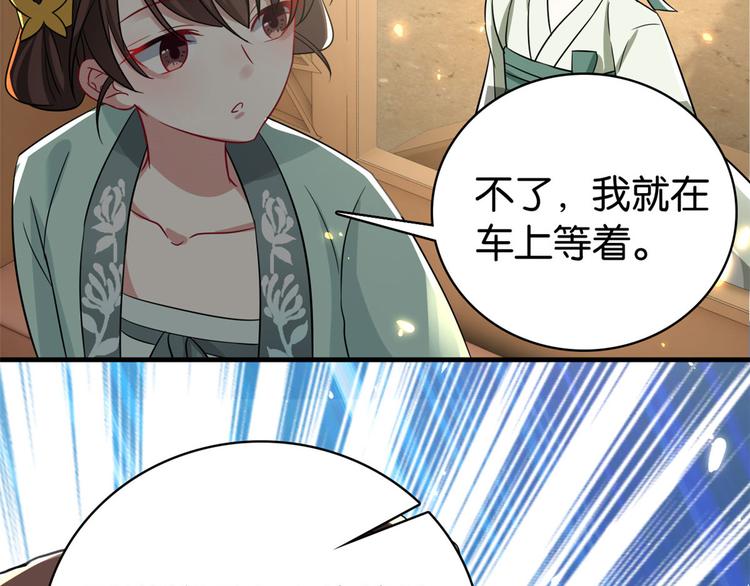 第26话 里面真的躺着我吗？62
