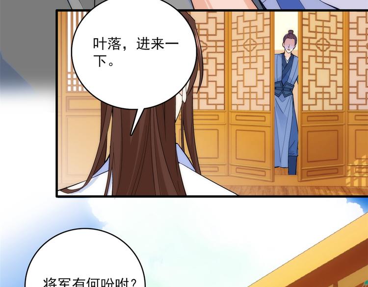 第41话 这小子是混蛋啊73