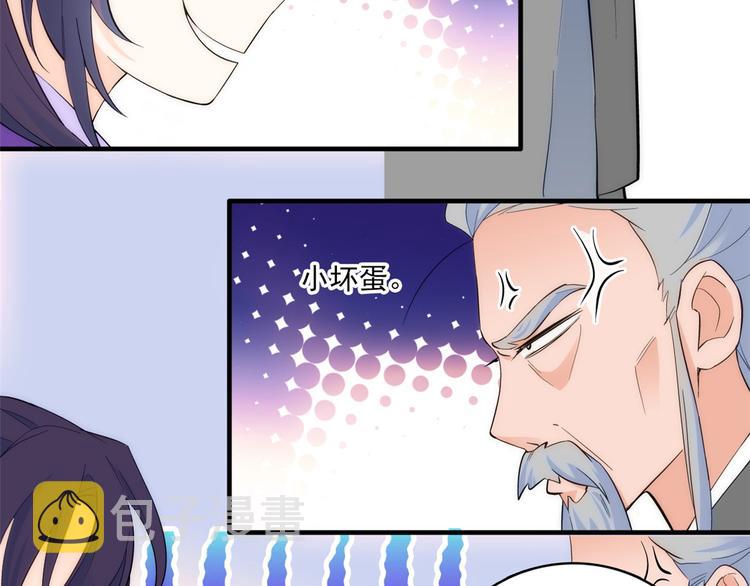 第41话 这小子是混蛋啊9