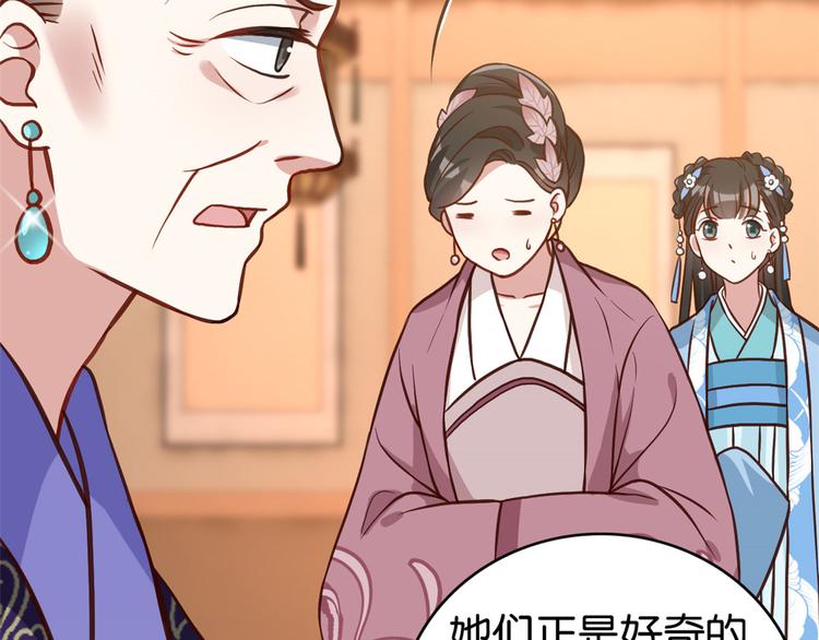 第32话邵明渊一定会和兄长见面87