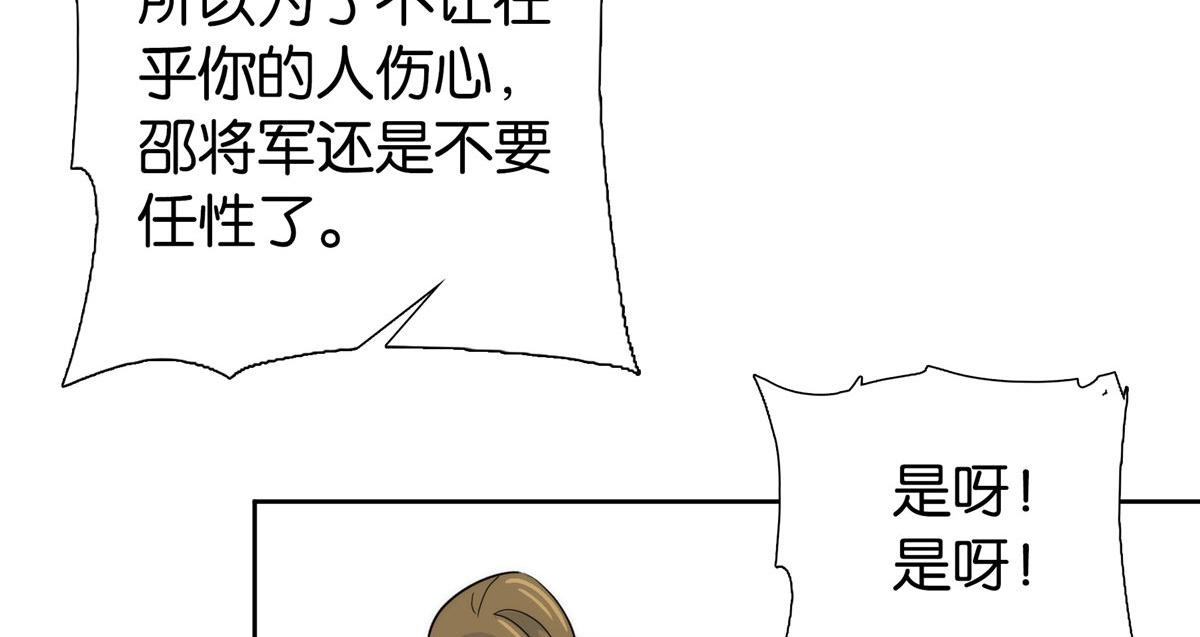 第146话 这画面太美了16