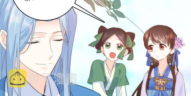 第38话 几日不见学会这一招了42