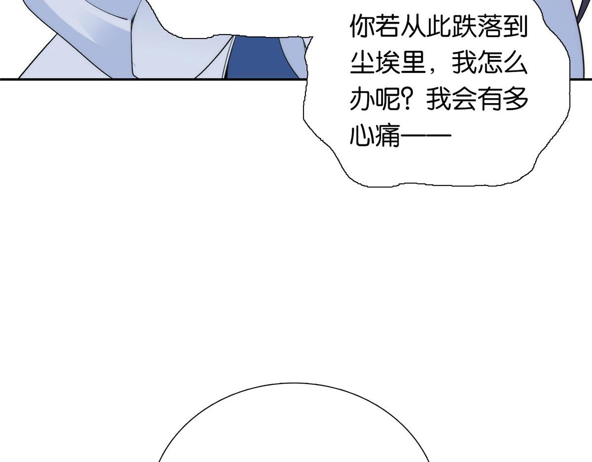 134 打伤贾疏的人其实是你吧61