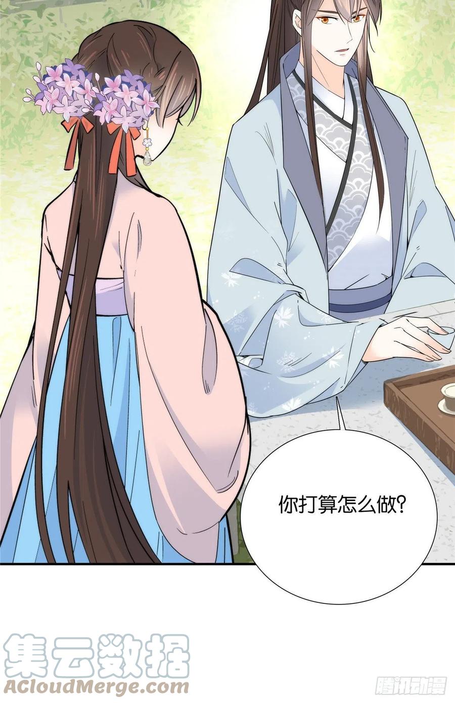 120邵将军与我家姑娘很相配呢16