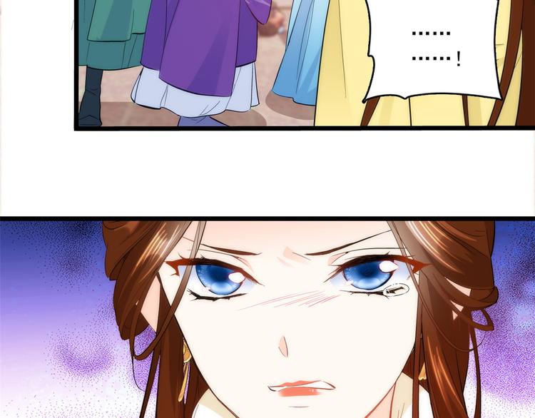 第38话 几日不见学会这一招了7