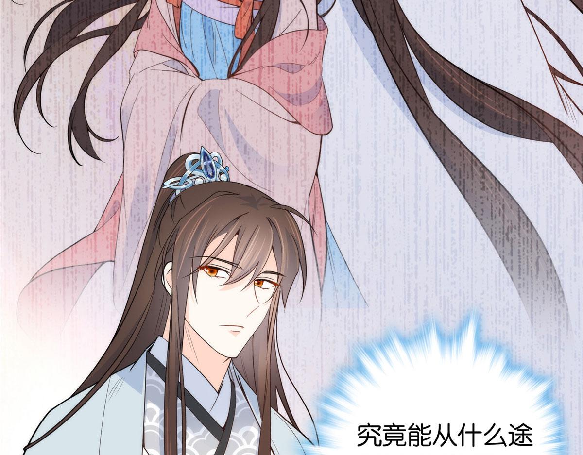 139黎姑娘怎么会认识我夫人？59